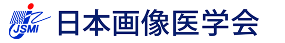 日本画像医学会